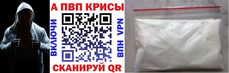 Купить наркотик аптеки Урай Канабис КОКАИН Альфа ПВП Гашиш