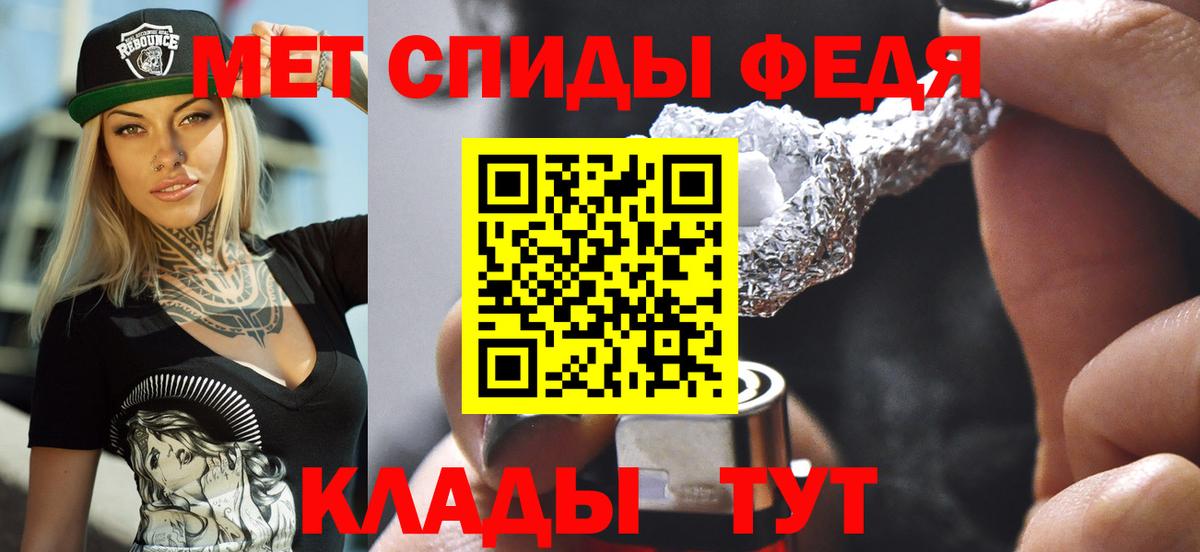 АМФЕТАМИН  Вход с VPN  гидра ссылки  Амфетамин 98%  Amphetamine  Урай 