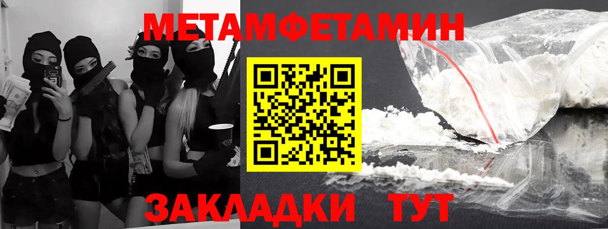АМФ 97% Урай