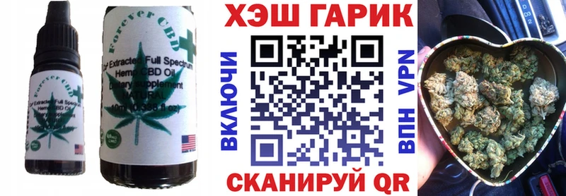 OMG маркетплейс  Урай  Canna-Cookies конопля 