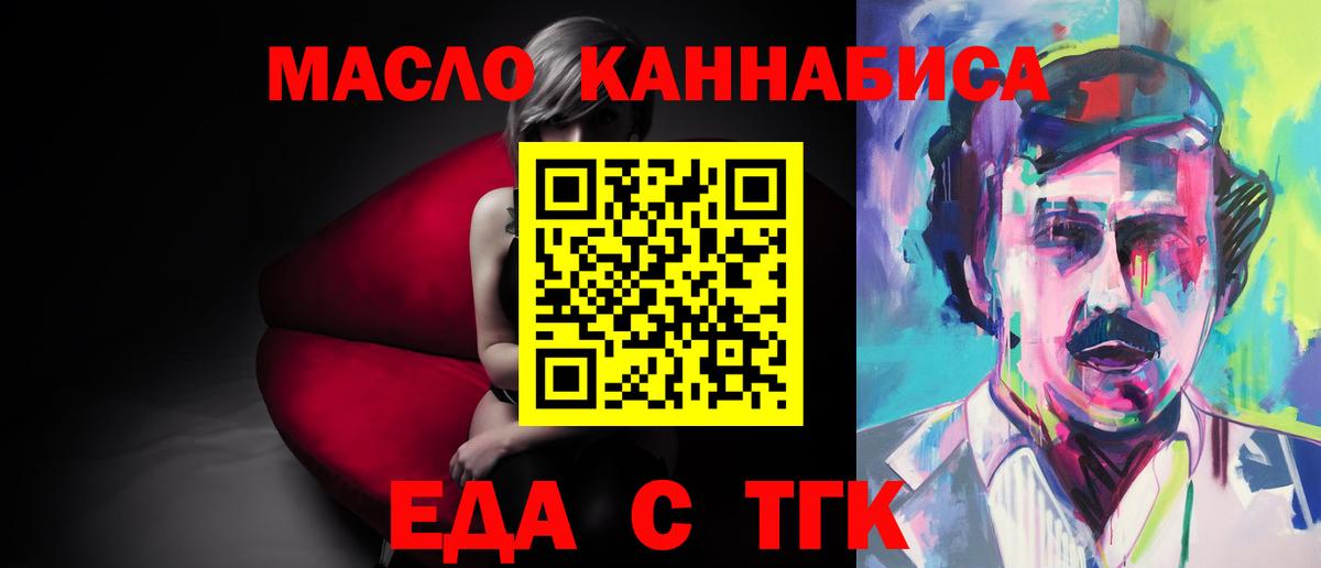 Canna-Cookies марихуана  Урай 