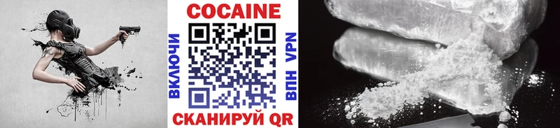 Cocaine Перу  Урай 