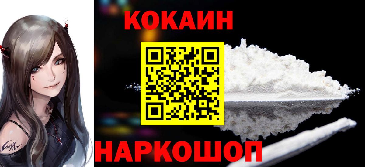 Cocaine Боливия Урай