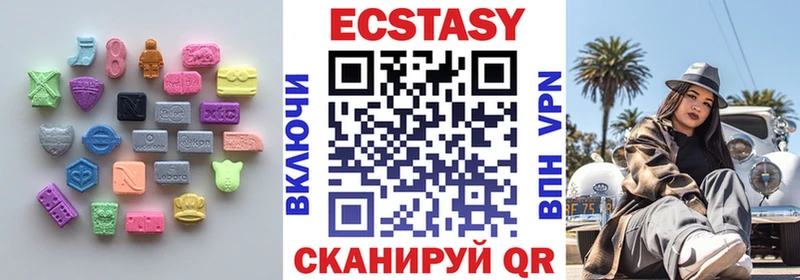 Ecstasy диски  как найти закладки  Урай 