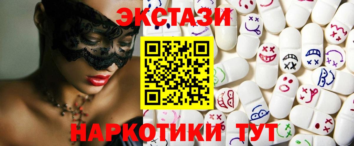 Экстази 300 mg Урай