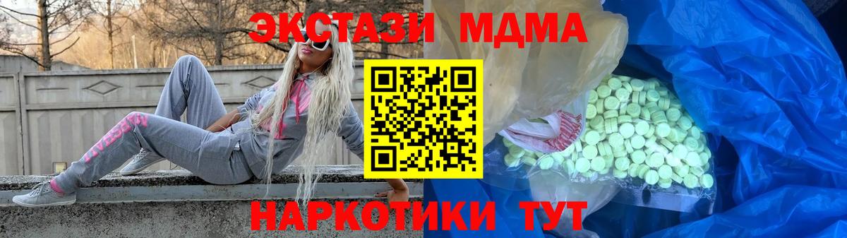 Ecstasy XTC Урай