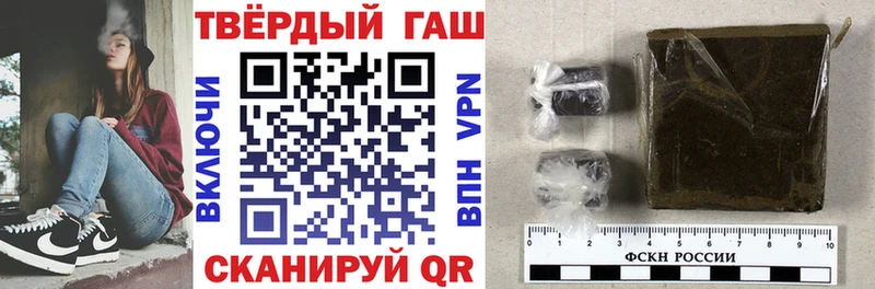 Гашиш Изолятор  Урай 