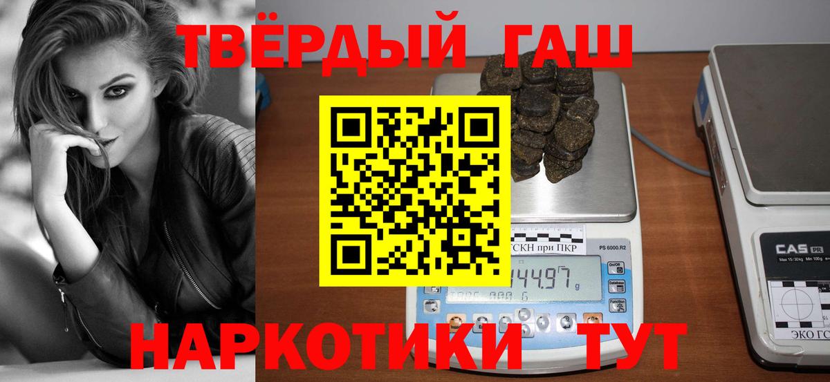 купить наркоту  ГАШ гашик  Урай  ГАШИШ Cannabis 