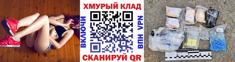 ГЕРОИН афганец Урай