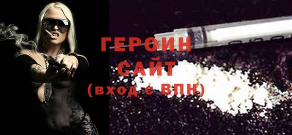 ГАЛЛЮЦИНОГЕННЫЕ ГРИБЫ Магадан