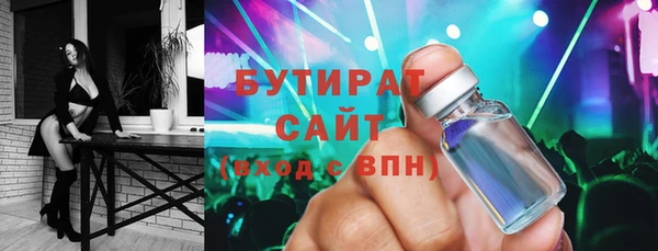 ALPHA-PVP Майский