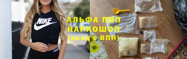 бошки Лихославль