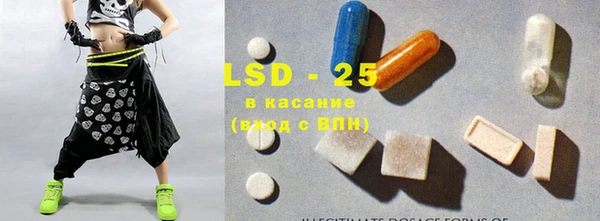 MDMA Магас