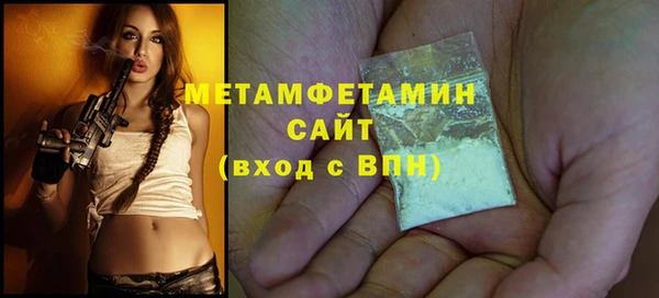 герыч Новоузенск