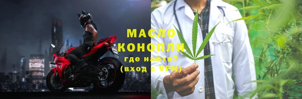 ГАЛЛЮЦИНОГЕННЫЕ ГРИБЫ Магадан