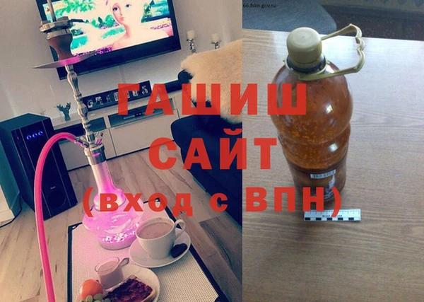 ГАЛЛЮЦИНОГЕННЫЕ ГРИБЫ Магадан