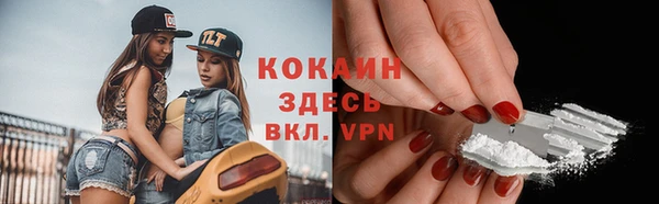 ALPHA-PVP Майский