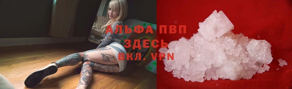 ALPHA-PVP Майский