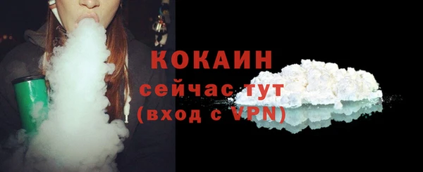 герыч Новоузенск