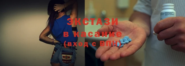 мдма Липки