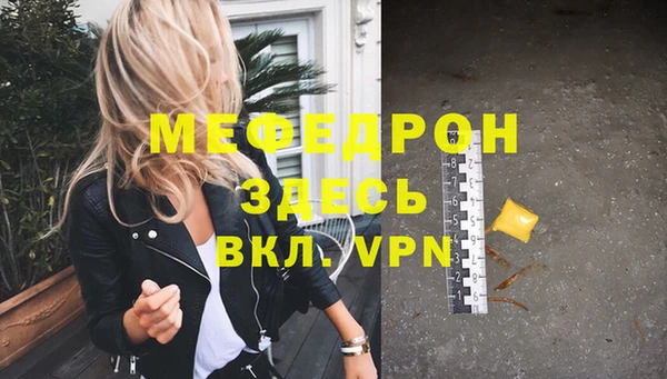 MDMA Магас