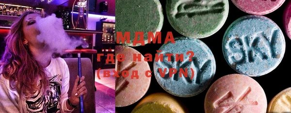 ГАЛЛЮЦИНОГЕННЫЕ ГРИБЫ Магадан