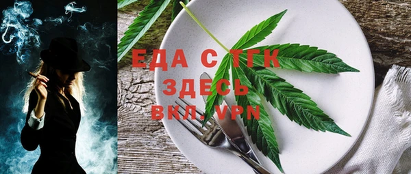 трава Новоульяновск