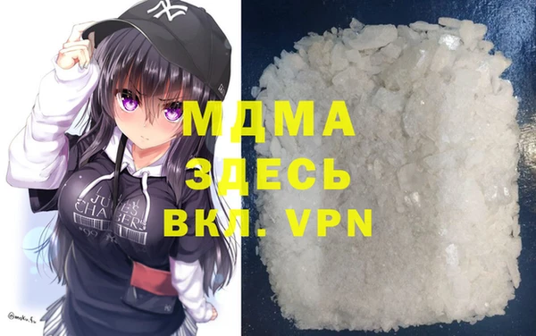 MDMA Магас