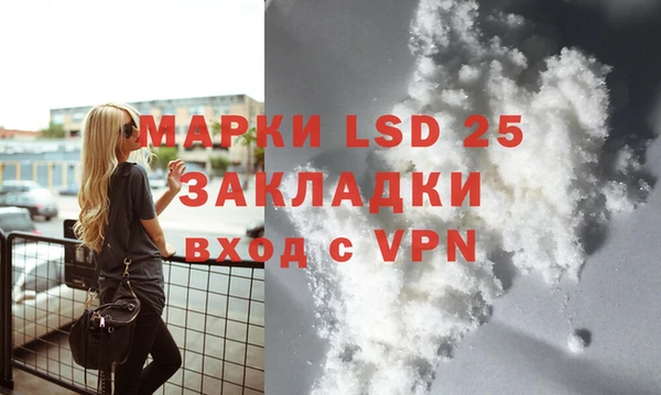 ALPHA-PVP Майский