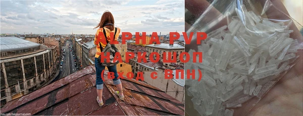 ALPHA-PVP Майский