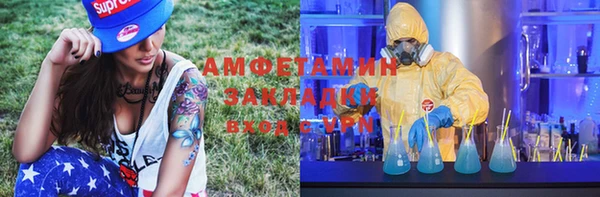 ГАЛЛЮЦИНОГЕННЫЕ ГРИБЫ Магадан