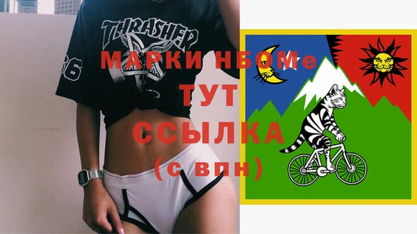 ALPHA-PVP Майский