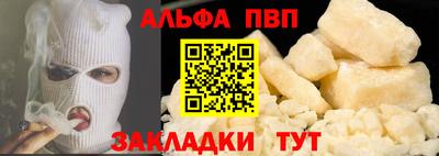 кристаллы Апшеронск