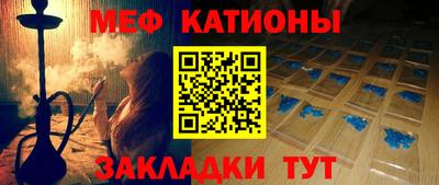 молекула духа Аргун