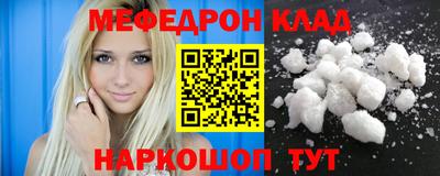 кристаллы Апшеронск