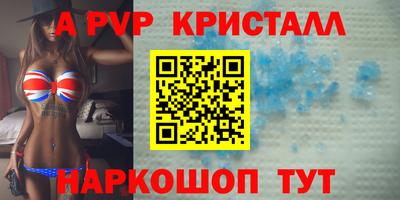 PSILOCYBIN Ипатово