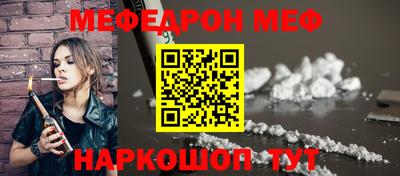 молекула духа Аргун