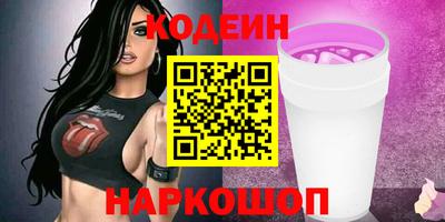 PSILOCYBIN Ипатово