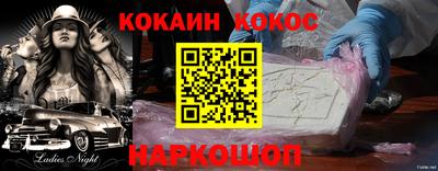 молекула духа Аргун