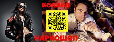 кристаллы Апшеронск