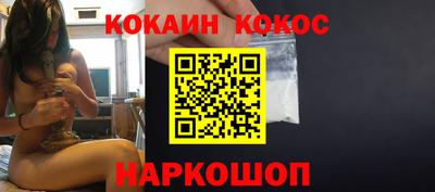 PSILOCYBIN Ипатово