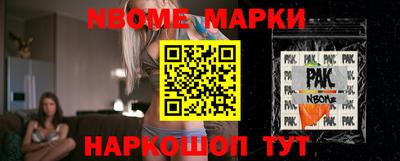 прущие грибы Ирбит