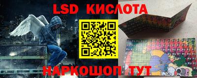 PSILOCYBIN Ипатово
