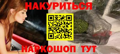 PSILOCYBIN Ипатово