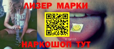 прущие грибы Ирбит
