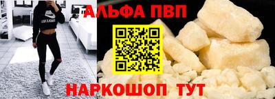 прущие грибы Ирбит