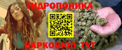 PSILOCYBIN Ипатово