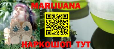 кристаллы Апшеронск