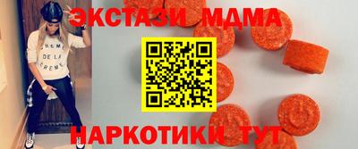 MDMA Premium VHQ Изобильный