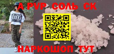 PSILOCYBIN Ипатово